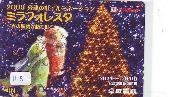 Carte Japon NOËL (1115) MERRY CHRISTMAS  Prepaidcard Japan * Karte WEIHNACHTEN JAPAN * KERST NAVIDAD * - Weihnachten