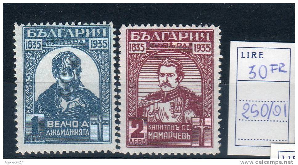 BULGARIA 1935 " BULGARIA VS TURCHIA" N° 250/51 ** MNH - Nuovi