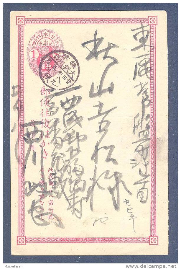 Japan Postal Stationery Ganzsache Entier 1 Sen Japanese Post Deluxe Cancel !! - Postcards