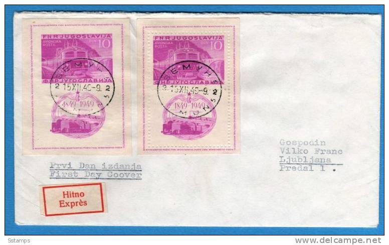 U-R  JUGOSLAVIA SLOVENIA TRENI LOCOMOTIVE  FDC LETTER PER LJUBLJANA RRR  CANCELLED 15-12 1949 - FDC