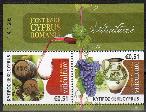 Cyprus - Romania 2010 / Joint Issue / Viticulture / Block - Vins & Alcools