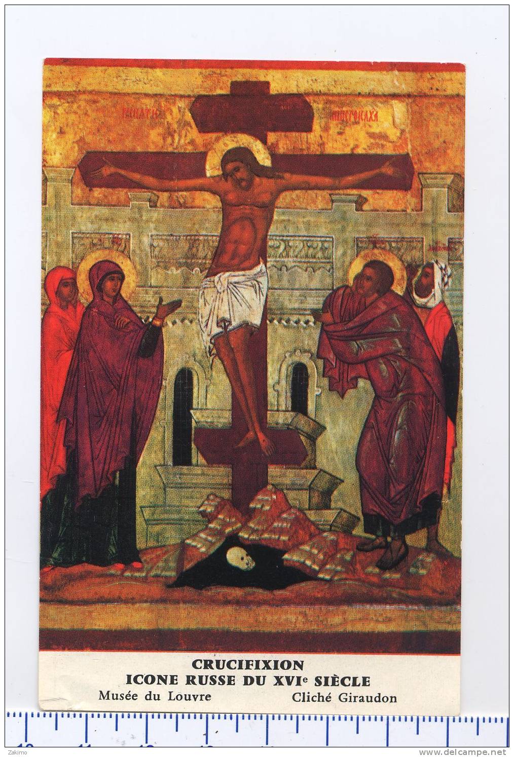 LE LOUVRE --CRUCIFIXION ICONE RUSSE 1965 - Images Religieuses