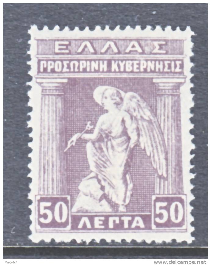 Greece 253   *  GODDESS IRIS - Unused Stamps