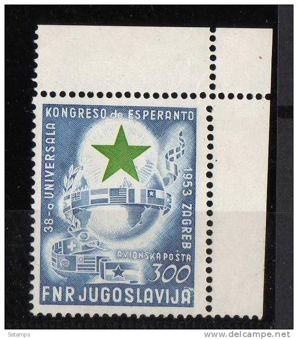 U-Rc   JUGOSLAVIA  ESPERANTO  NEVER HINGED - Neufs