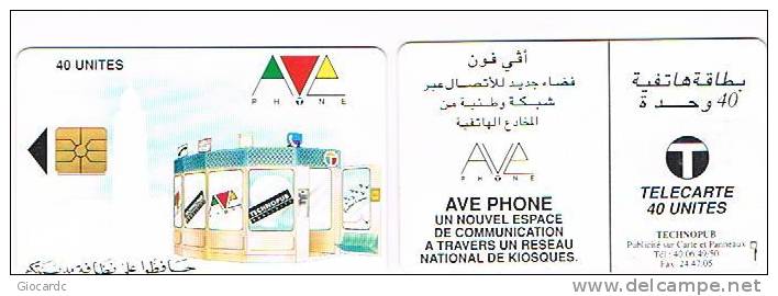 MAROCCO (MOROCCO) -  AVE PHONE CHIP - CABINA 40 UNITA'   - USATA (USED)  -  RIF. 2529 - Maroc