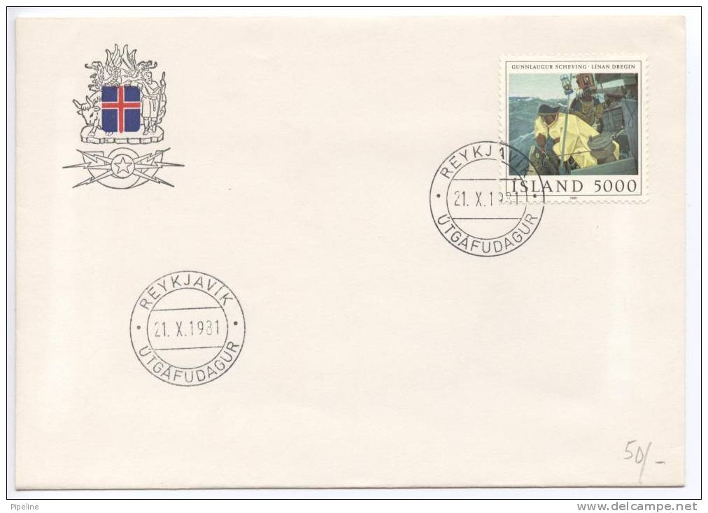 Iceland FDC 21-10-1981 PAINTING - FDC