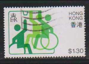 Hong Kong 1982 Used, 1.30 Volleyball,  Sports For Disable, Handicap, Health, Wheelchair - Handicap