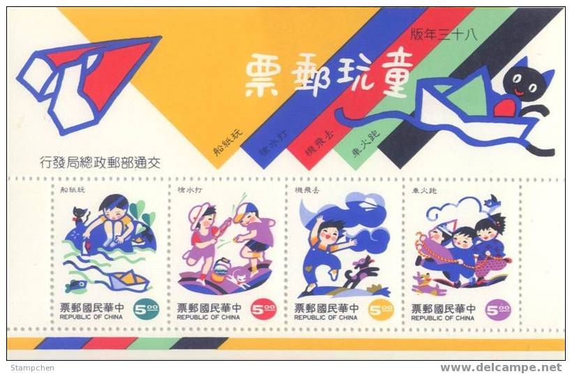 1994 Toy Stamps S/s Train Plane Gun Fighting Boat Dog Cat Fish Bird Martial - Shooting (Weapons)