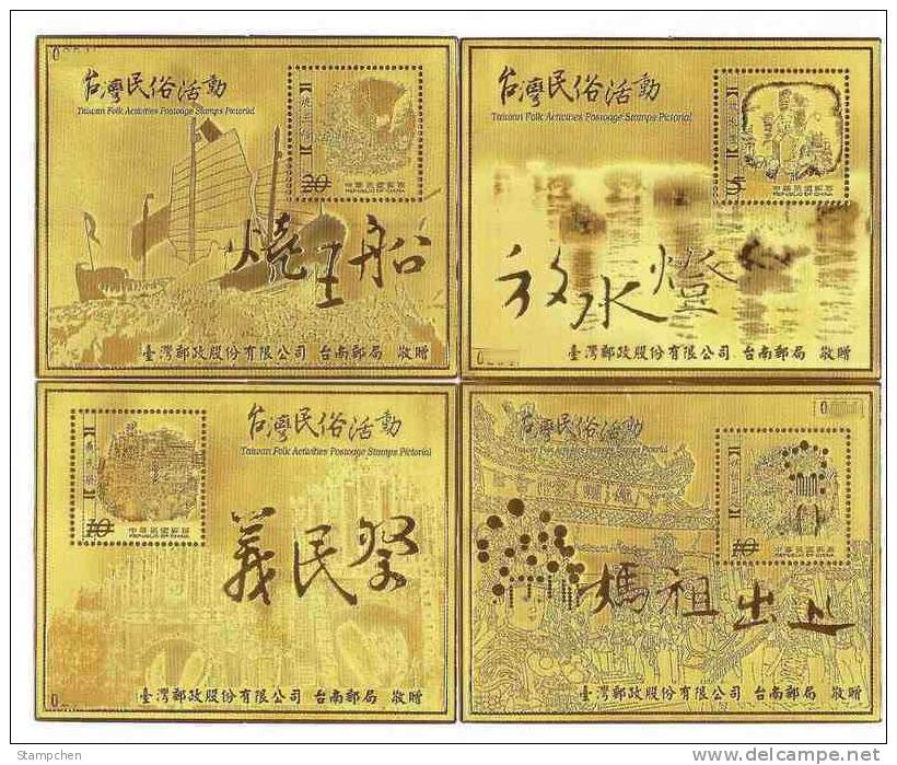 Gold Foil 2002 Taiwanese Folklore Stamps Buddha Lantern Firework Dragon Boat Temple God (A) Unusual - Buddhism