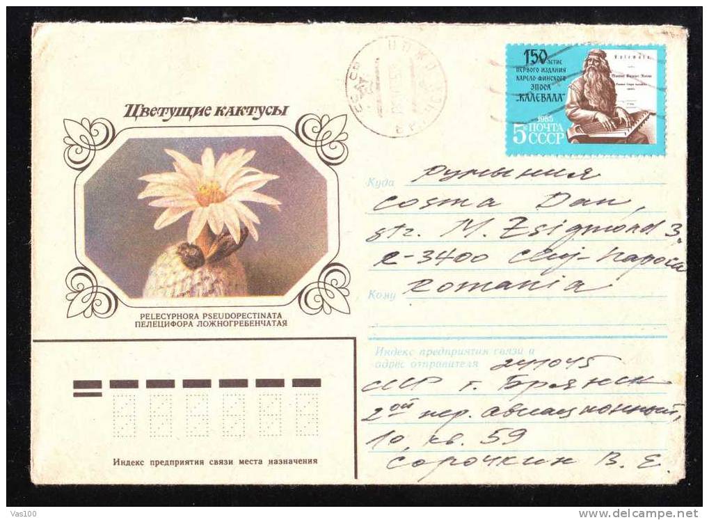 RUSSIA 1985 Enteire Postal Stationery Cover Circulated With Cactusses. - Cactus