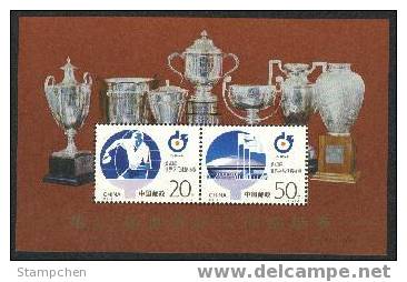 China 1995-7m Table Tennis Stamps S/s Sport Athlete Gymnasium - Tenis De Mesa