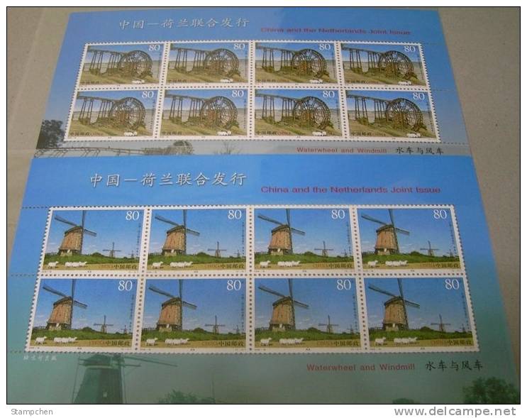 China 2005-18 Waterwheel And Windmill Stamps Sheets Joint With Netherlands - Mühlen