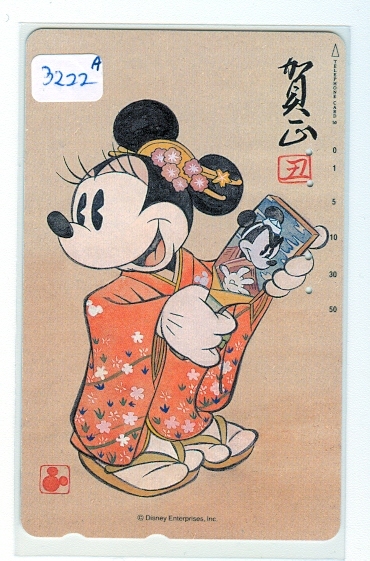 Télécarte  JAPON  DISNEY  (3222a)  Phonecard Japan * Telefonkarte  * 110-181855  * SERIE NR. 1 - Disney