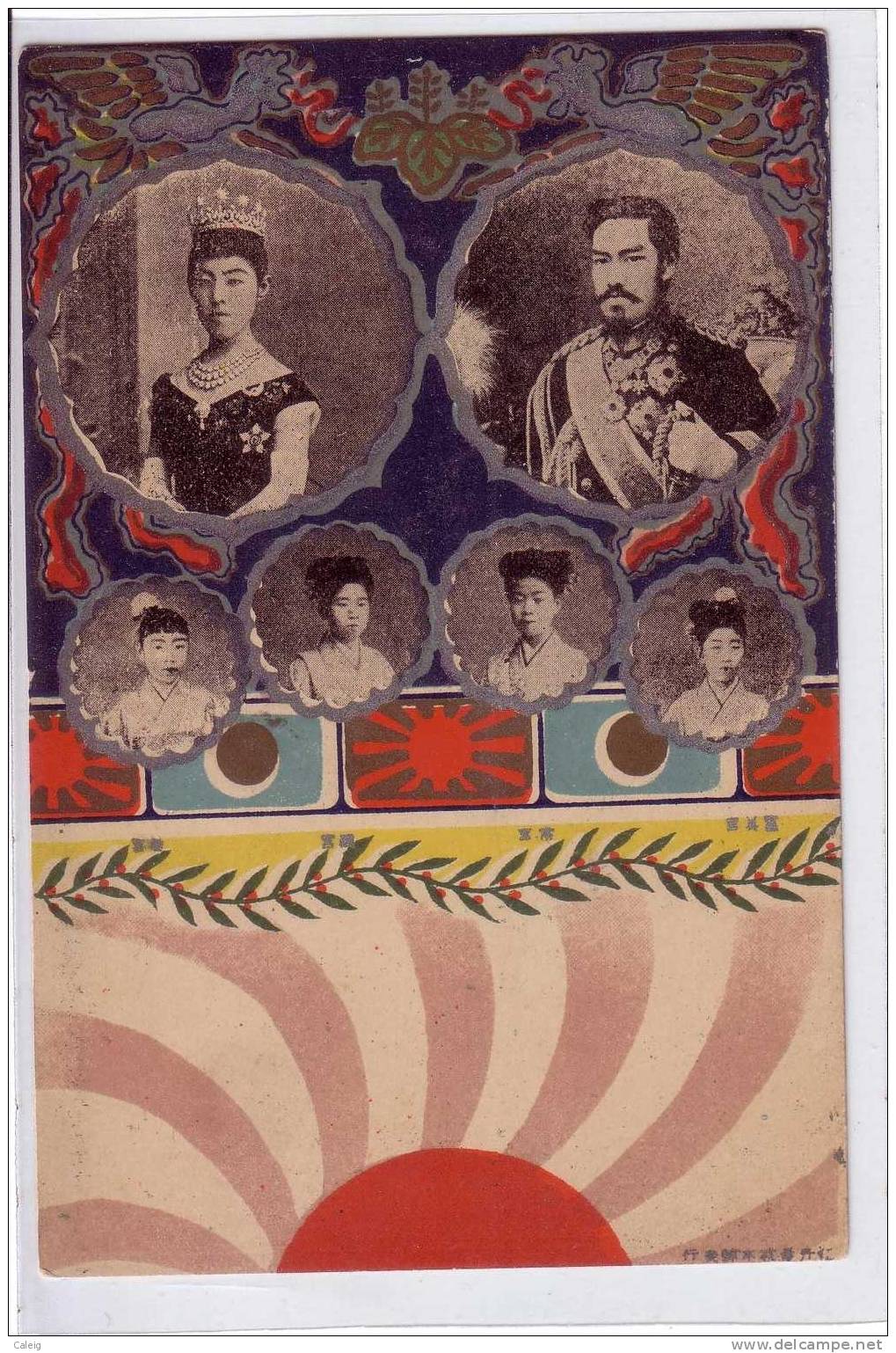 Japan - IMPEROR &euro; REAL FAMILY POSTCARD- Tinted Ca 1910- - Ansichtskarten