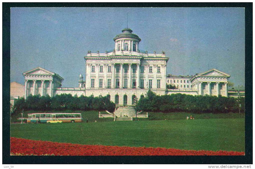 MOSCOW - LIBRARY - V. I. LENIN STATE - Russia Russie Russland Rusland 90184 - Libraries