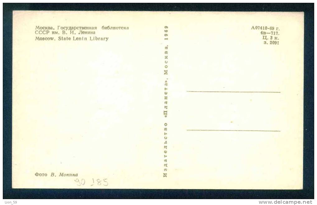 MOSCOW - LIBRARY - V. I. LENIN STATE - Russia Russie Russland Rusland 90185 - Libraries