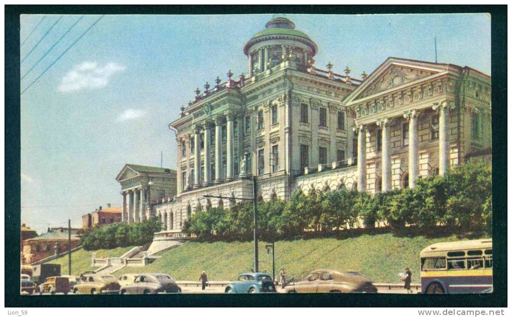 MOSCOW - LIBRARY - V. I. LENIN STATE - Russia Russie Russland Rusland 90186 - Libraries