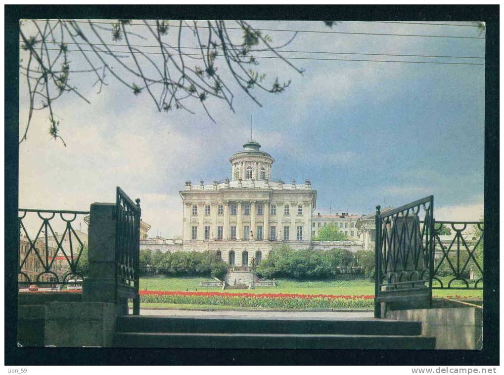 MOSCOW - LIBRARY - V. I. LENIN STATE - Russia Russie Russland Rusland 90188 - Bibliotheken