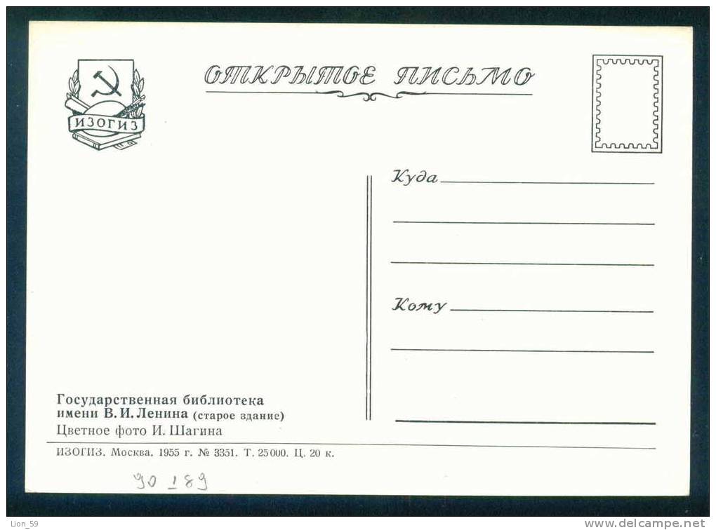 MOSCOW - LIBRARY - V. I. LENIN STATE - Russia Russie Russland Rusland 90189 - Libraries