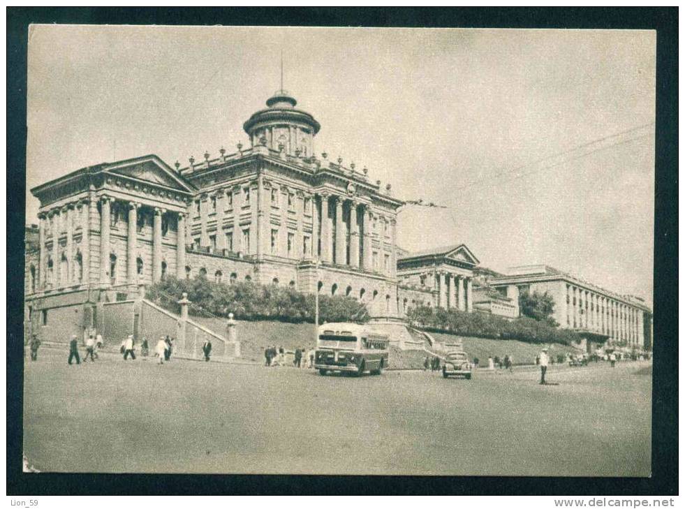 MOSCOW - LIBRARY - V. I. LENIN STATE - Russia Russie Russland Rusland 90195 - Bibliotheken