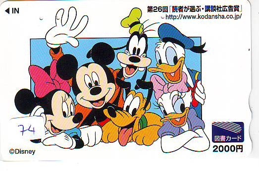 Carte DISNEY Japon (74) Toshocard Japan * Karte Japan * GOOFY * PLUTO - Disney