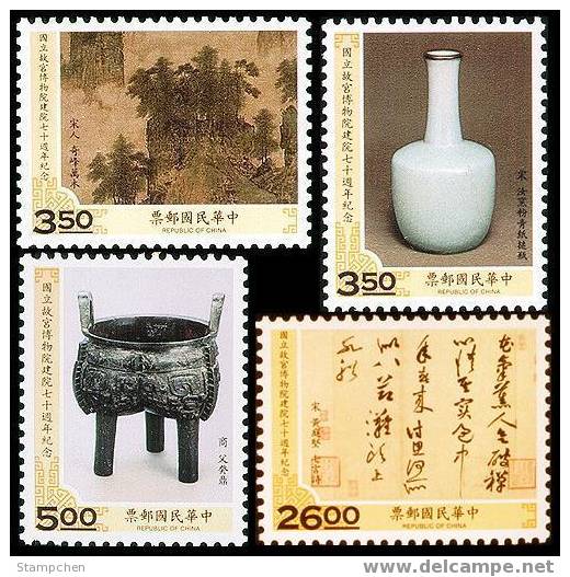 Taiwan 1995 Palace Museum Stamps Porcelain Bronze Calligraphy Poem Art Treasures - Nuevos