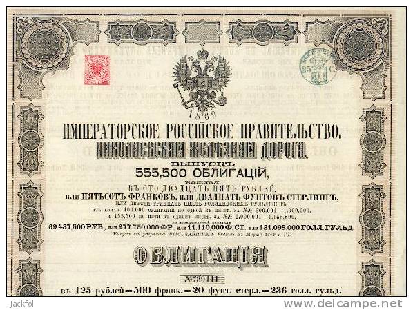 CHEMIN DE FER NICOLAS (1869) - Gouvernement Impérial De Russie - Russie