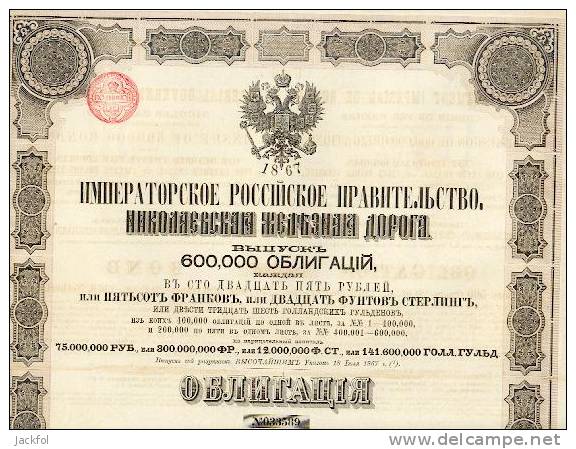 CHEMIN DE FER NICOLAS (1867) - Gouvernement Impérial De Russie - Russie