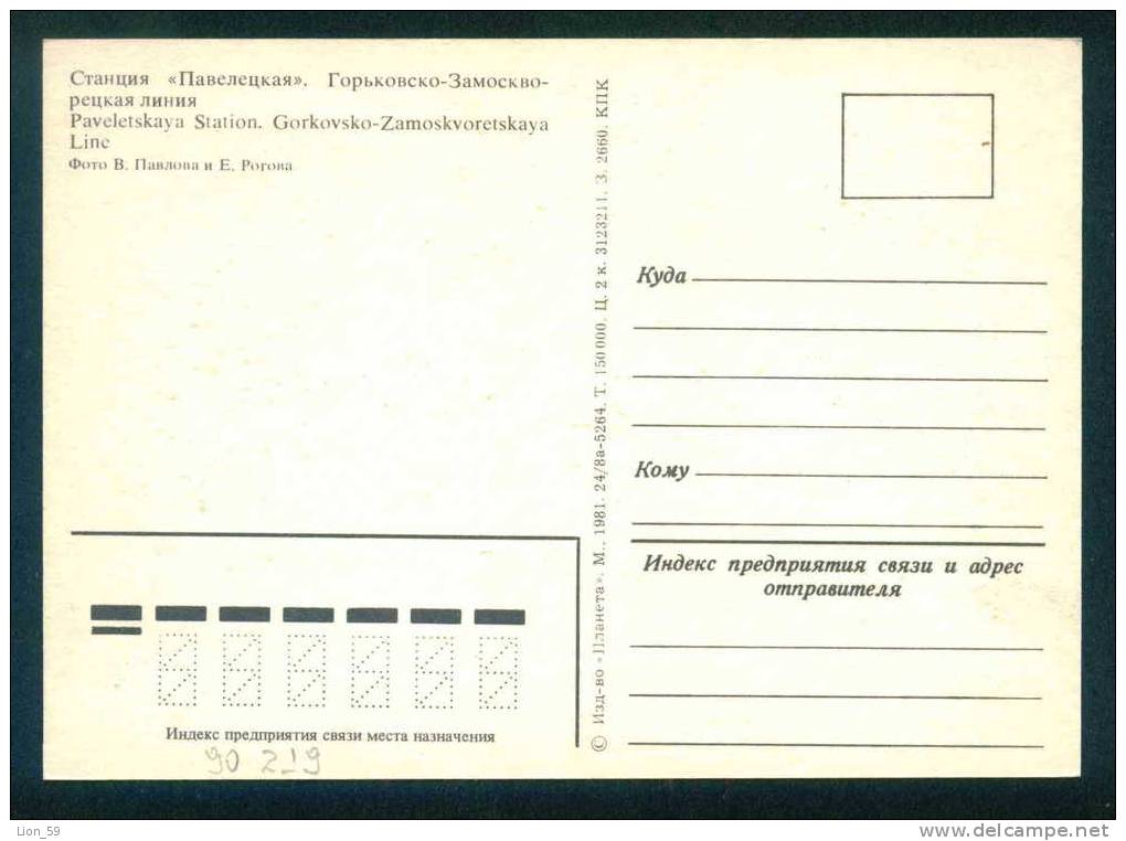 MOSCOW - METRO Station '' PAVELETSKAYA '' - GORKOVSKO - ZAMOSKVORETSKAYA LINE - Russia Russie Russland Rusland 90219 - Subway