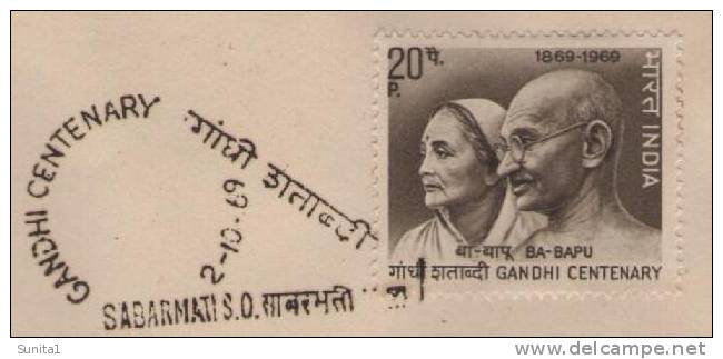 Mahatma Gandhi, Kasturba,sabarmati Asram Post Office, 1969, India - Mahatma Gandhi