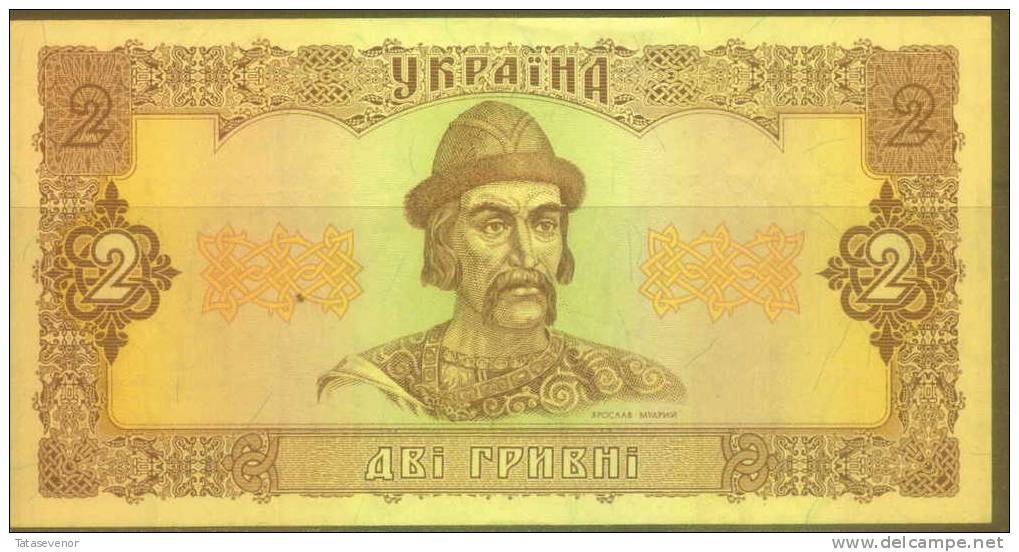 Ukraine 2 Hryvni Note, P104a, UNC - Ukraine