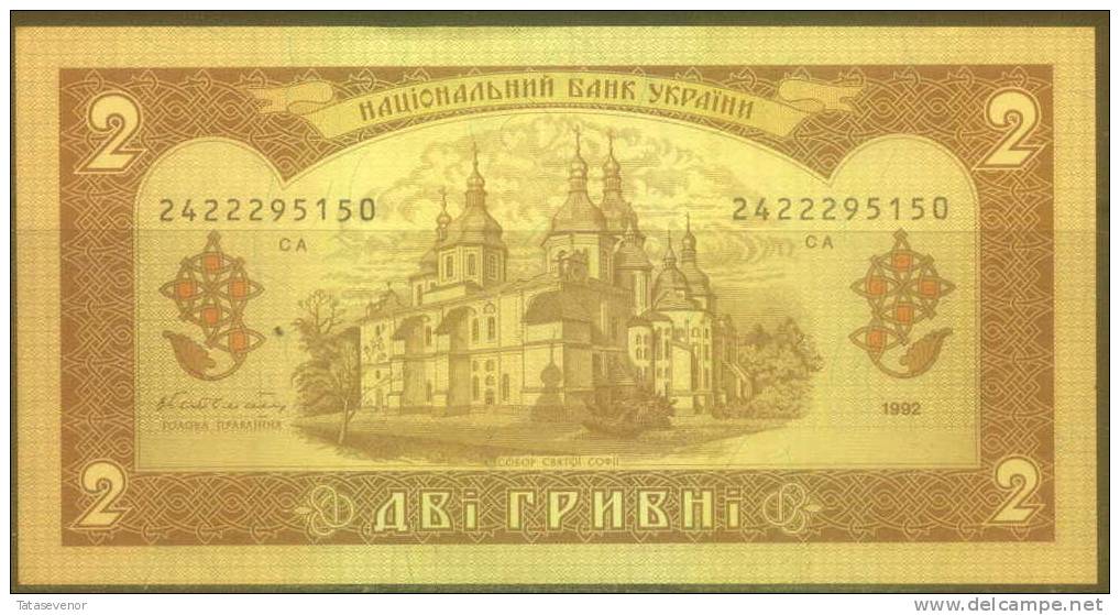 Ukraine 2 Hryvni Note, P104a, UNC - Ukraine