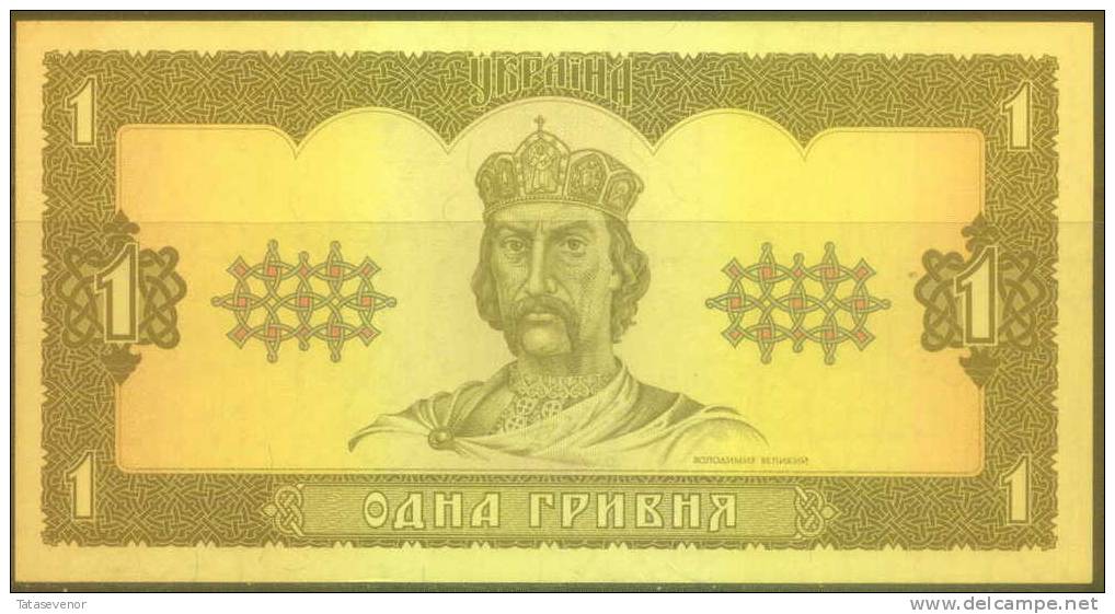 Ukraine 1 Hryvnia Note, P103b, UNC - Ukraine