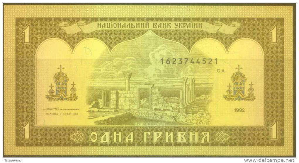 Ukraine 1 Hryvnia Note, P103b, UNC - Ukraine