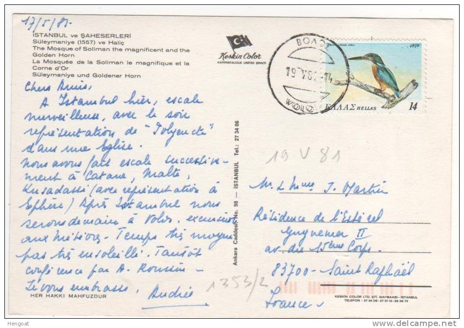 Timbre Yvert N° 1353  ( Oiseau ) / Carte Turque Du 19 V 81  Pour La France , 2 Scans - Storia Postale