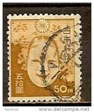 JAPAN 1946 Noh Mask  - 50y. - Brown  FU - Used Stamps