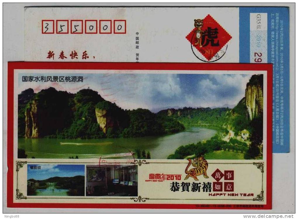 Rubber Dam,cartoon Tiger,Flood Control Command Center,CN10 Sanming Nat'l Irrigation Works Scenic Spot Pre-stamped Card - Wasser