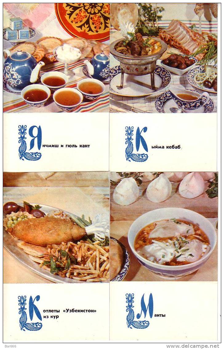 GOOD USSR 15 POSTCARDS Set 1973 - UZBEK NATIONAL CUISINE - Recipes (cooking)