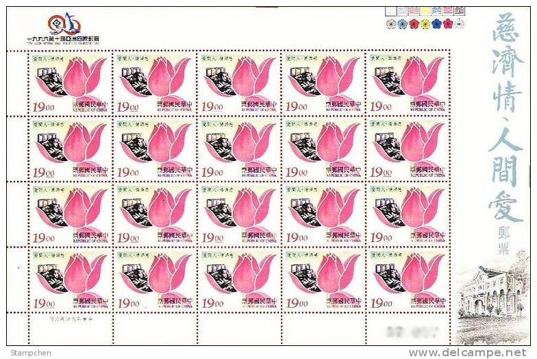 1996 Tzu Chi Buddhist Relief Foundation Stamps Sheets Lotus Flower Hand - Bouddhisme