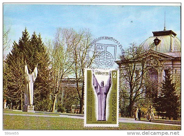 BULGARIA / BULGARIE   Sofia - Monument De Kliment Okhridski ,le Park Pres Le L’Universite  MAXIMUM CARD - FDC