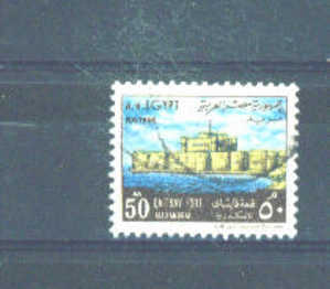 EGYPT -  1969 Definitive 50m FU - Gebraucht