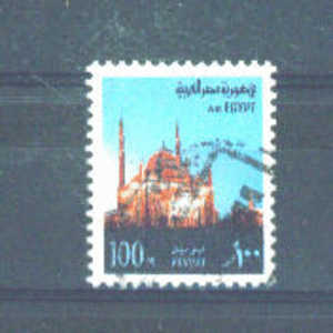 EGYPT -  1972 Definitive 100m FU - Gebruikt