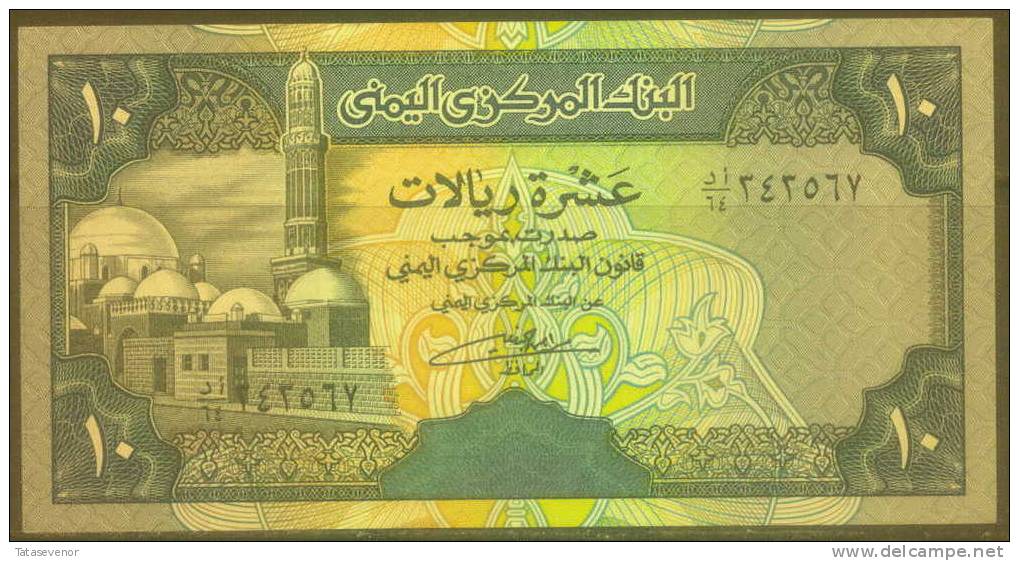 Yemen Arab Republic 10 Rials Note, P23, UNC - Jemen