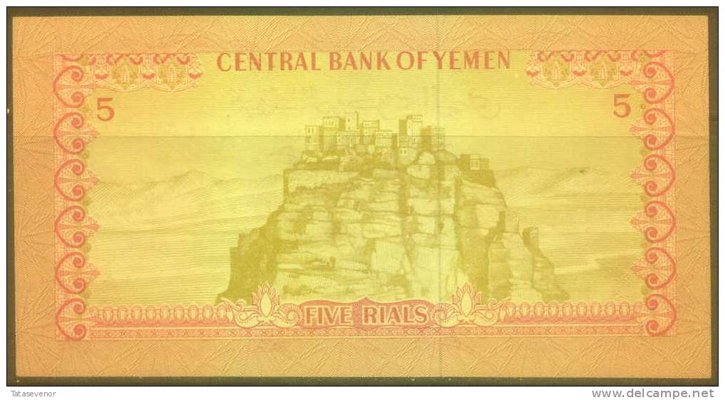 Yemen Arab Republic 5 Rials Note, P12, UNC - Yemen