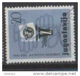 1959 JUGOSLAVIA JUGOSLAWIEN   USED - Used Stamps