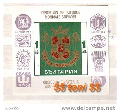 Bulgaria / Bulgarie 1969 Coat Of Arms  S/S ** MNH - Hojas Bloque