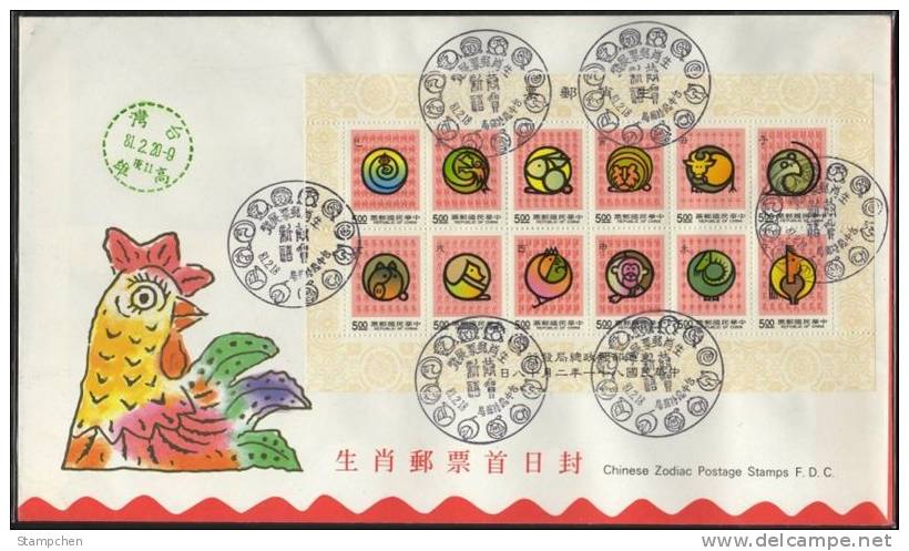 FDC 1992 New Year 12 Zodiac Stamps S/s Rat Ox Tiger Rabbit Snake Horse Ram Monkey Dog Pig - Snakes