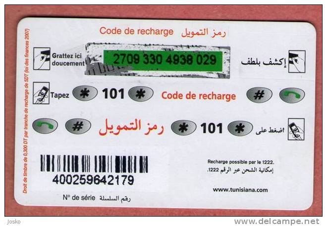 5 DINARS ( Tunisia Prepaid Card ) - Scratched Card , Please See Scan Before Biding - Tunisie