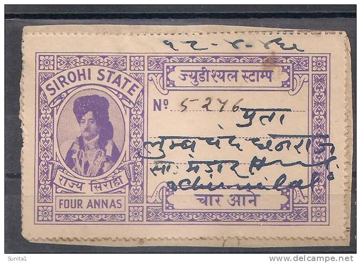 Sirohi State, Court Fee Stamp, Fiscal And Revenue, Indian State - Sonstige & Ohne Zuordnung