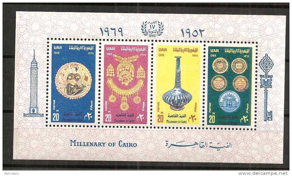 Egypt1969:Michel UAR Block15mn H** - Blocs-feuillets